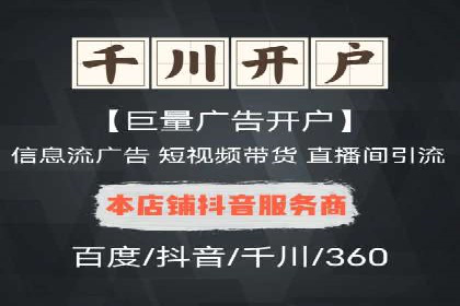百度广告竞价如何助力本地企业拓展市场？
