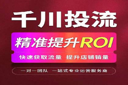 XX公司竞价广告投放全流程解析